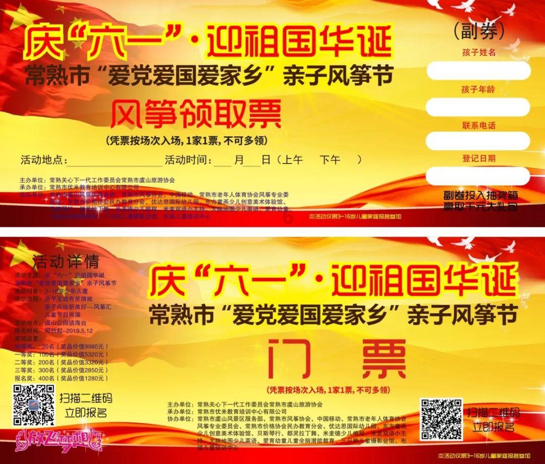 燃烧吧大脑装瓶子游戏